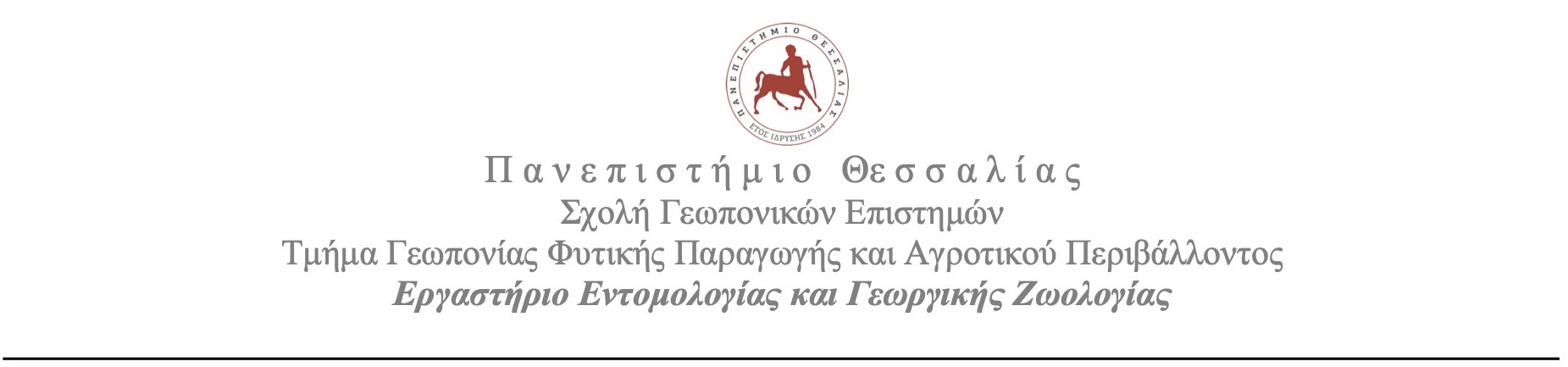 University of Thessaly