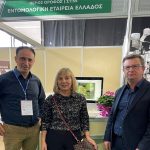 Agrotica 2022